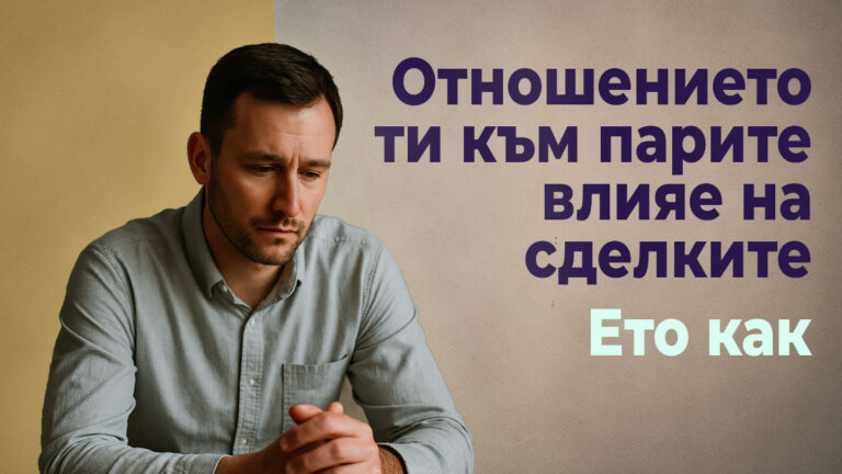 Търговец, който размишлява върху стойността и парите